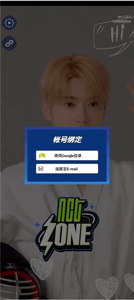 新手教程配图2