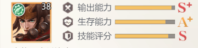 武松攻略配图1