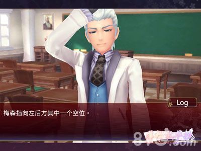 落樱散华抄教师教活动 银发帅哥老师养眼无比2