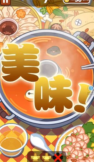怎么玩配图2