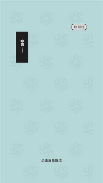 新手攻略配图2