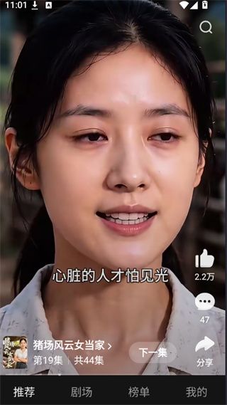 使用教程配图2
