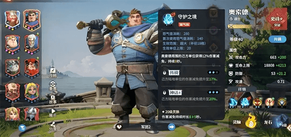 玩法攻略配图1