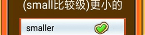 六年级下册英语点读app免费版3