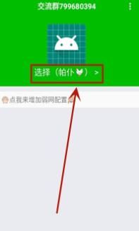 怎么调配图1