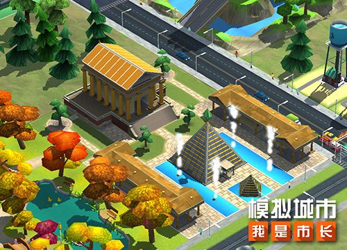 《模拟城市:我是市长》环游世界主题建筑抢先看 《模拟城市:我是市长》环游世界主题建筑抢先看