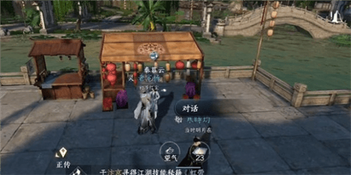 《逆水寒手游》花灯传情任务攻略 逆水寒手游花灯传情怎么做1