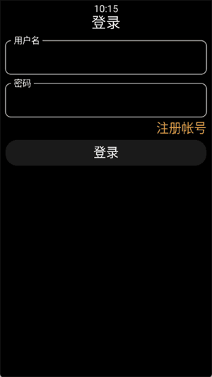 怎么登录配图2