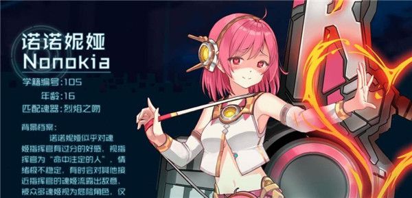 强势职业推荐配图2