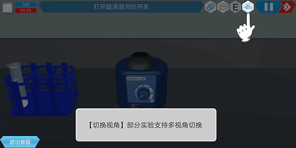 考试模式页面介绍配图9