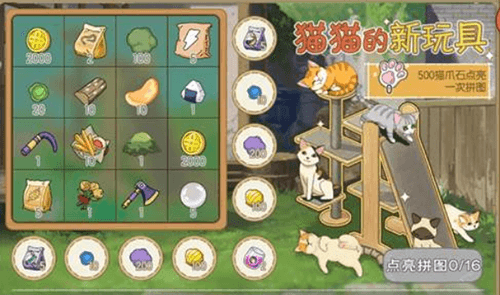 小森生活游戏截图