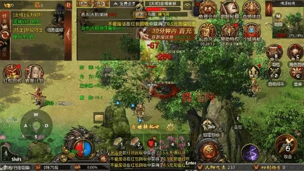 金体系全解配图2