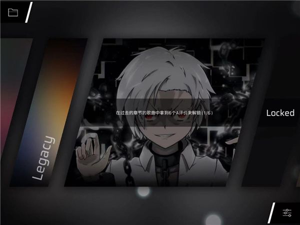 隐藏曲解锁整合攻略配图1