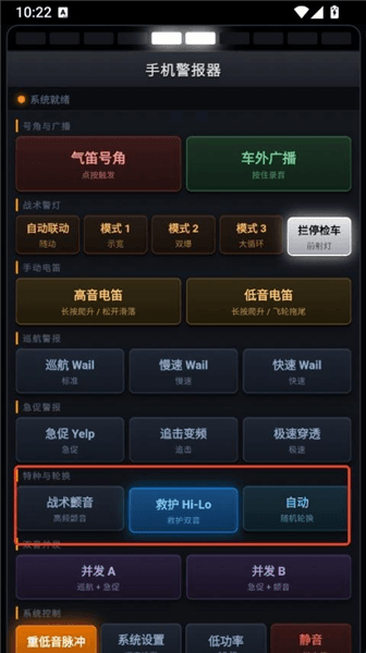 使用教程配图4