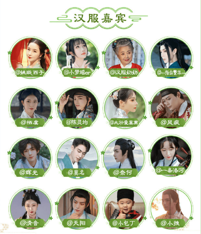 尽享国风之美!《天下3》邀您泛舟嘉兴,对话大荒! 尽享国风之美!《天下3》邀您泛舟嘉兴,对话大荒!