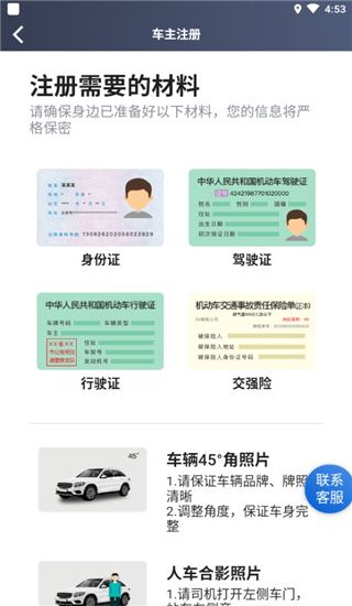 怎么注册配图4