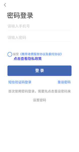 怎么用配图1