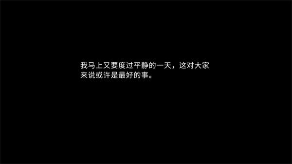 游戏攻略配图2