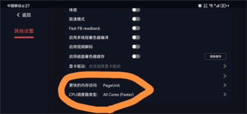 蛋蛋搬家图片9