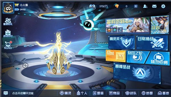玩法介绍配图1