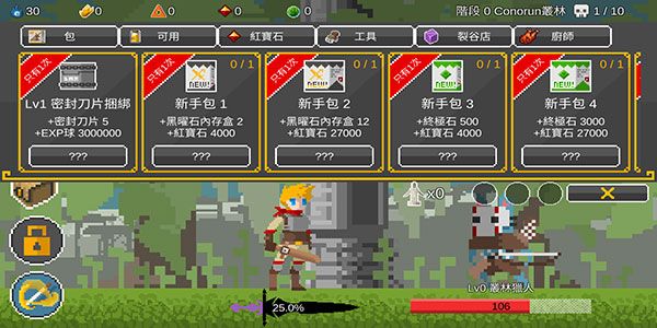 游戏怎么玩配图3