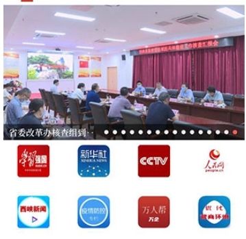 云上西峡