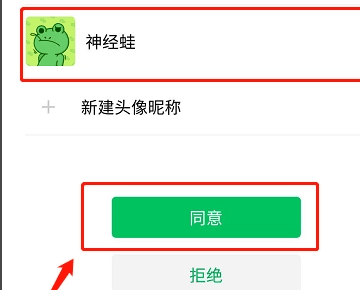 怎么登录配图3