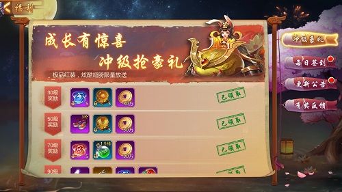 刀剑情缘