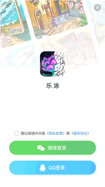 怎么同步数据配图3