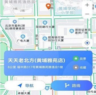 探索地球1