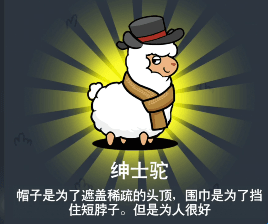 新手攻略配图3
