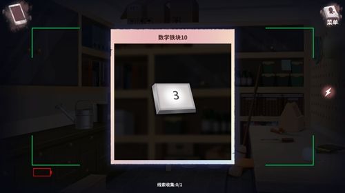 迷雾之夏4