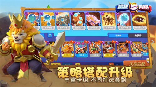 螺旋风暴4