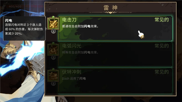操作技巧配图2