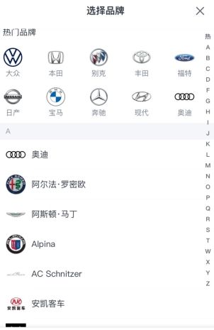 怎么估价配图2