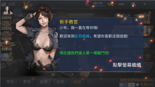 雷霆枪战无限金币钻石版图片3