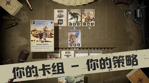 卡尔兹二战卡牌下载_卡尔兹卡牌游戏下载 v1.58.27125最新版