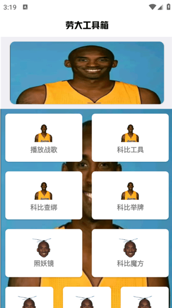 软件亮点配图1