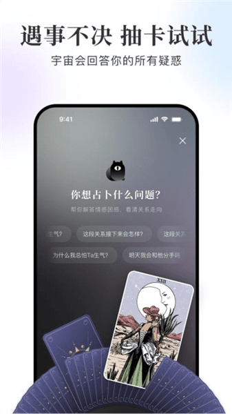 软件魅力配图1