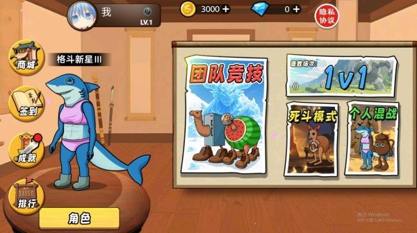 怎么玩配图2