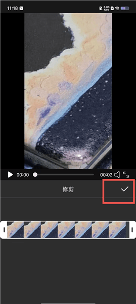 怎么用配图3