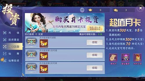 莽荒纪2018
