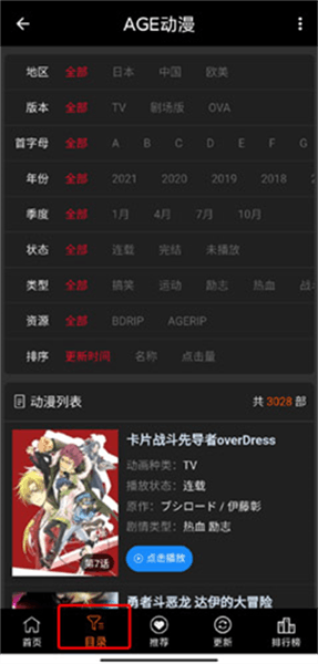 使用教程配图2