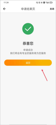 盒小圈app软件功能