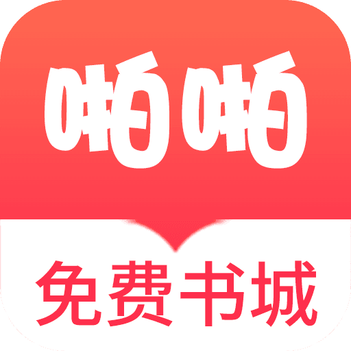 啪啪书城