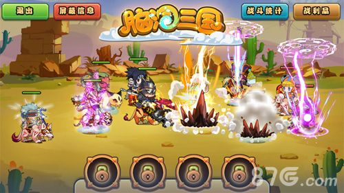 脑洞三国闯关