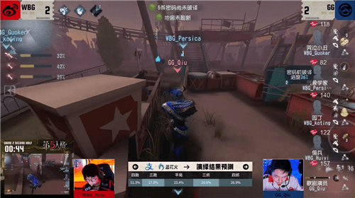 第五人格8
