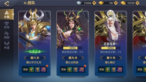 天下长安2