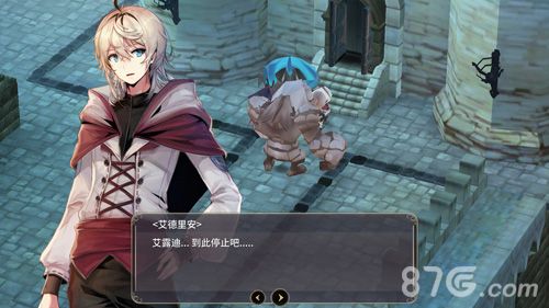 魔女之泉3黑化剧情攻略20
