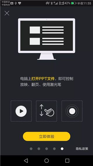 百度袋鼠输入法11